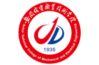 安徽機(jī)電職業(yè)技術(shù)學(xué)院