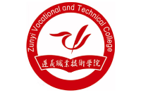 遵義職業(yè)技術(shù)學(xué)院