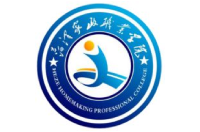 菏澤家政職業(yè)學(xué)院