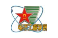 中國人民解放軍國防科技大學電子對抗學院