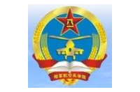 解放軍陸軍航空兵學院