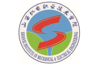 山西機電職業(yè)技術學院